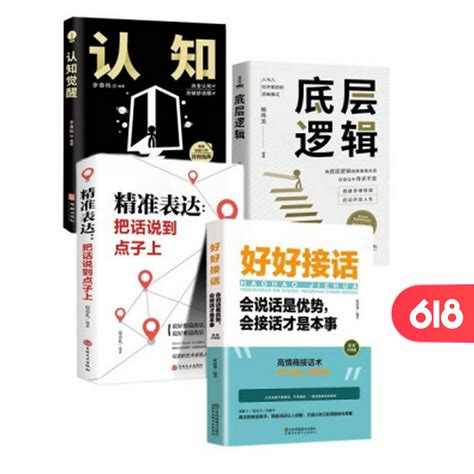 向上向下|相处的三种境界：向上社交、向下兼容、向内安放